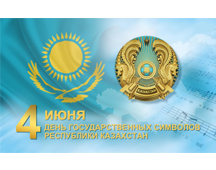 Happy State Symbols Day of the Republic of Kazakhstan